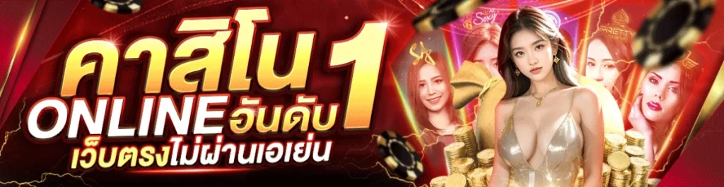 บาคาร่า168 vip