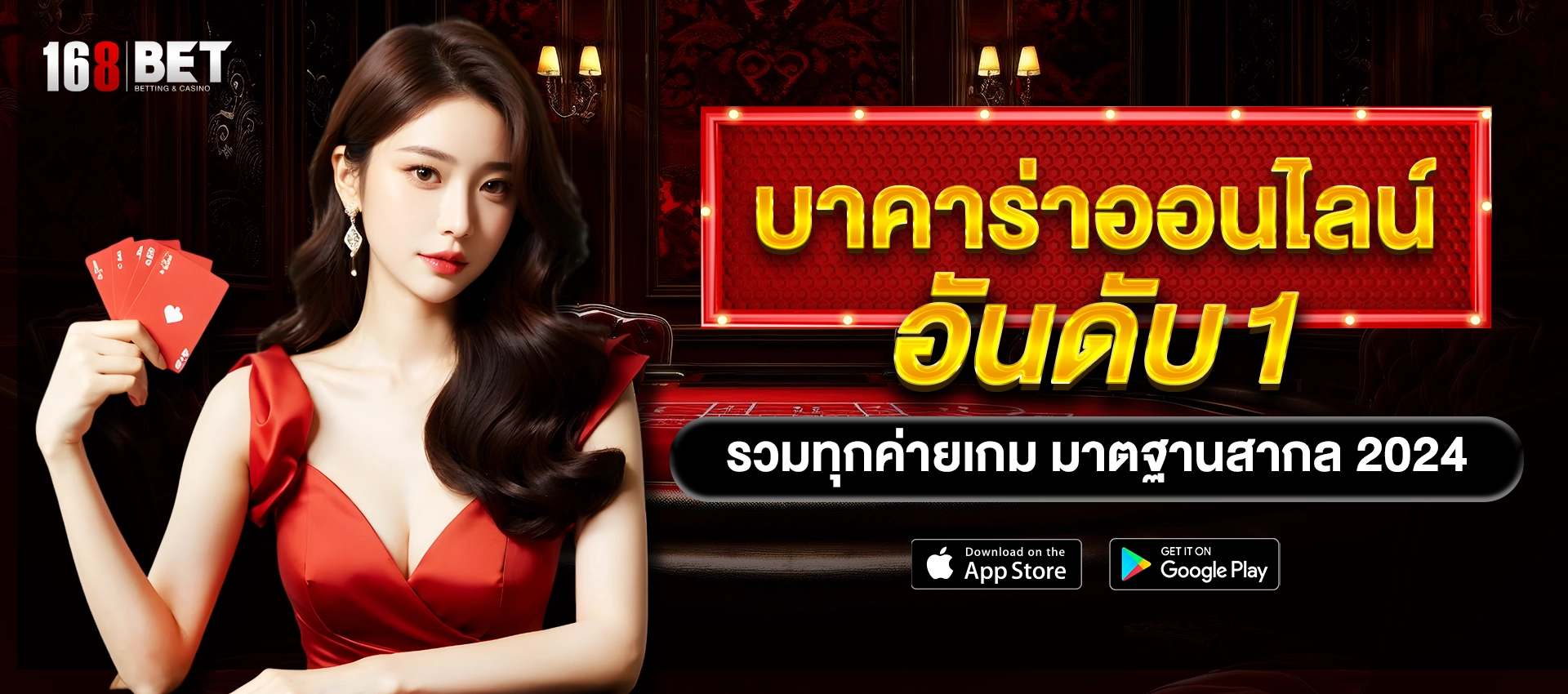 บา คา ร่า เว็บ ตรง ไม่มี ขั้น ต่ํา